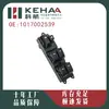 1017002539 Es Adecuado para Geely King Kong Interruptor Principal Ensamblaje de Control de Ventanillas Eléctricas Elevavidrios 0151