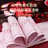 Libro de Registro de Regalos, Libro de Contabilidad de Bodas, Libro de Firmas de Invitados, Registro de Regalos de Boda, Registro de Regalos en Efectivo de Boda, Registro de Regalos Personales