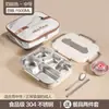 Lonchera de acero inoxidable 304 con compartimentos, lonchera con aislamiento engrosado, caja para comida rápida con calentamiento rápido, lonchera para estudiante, trabajador de oficina, viajero