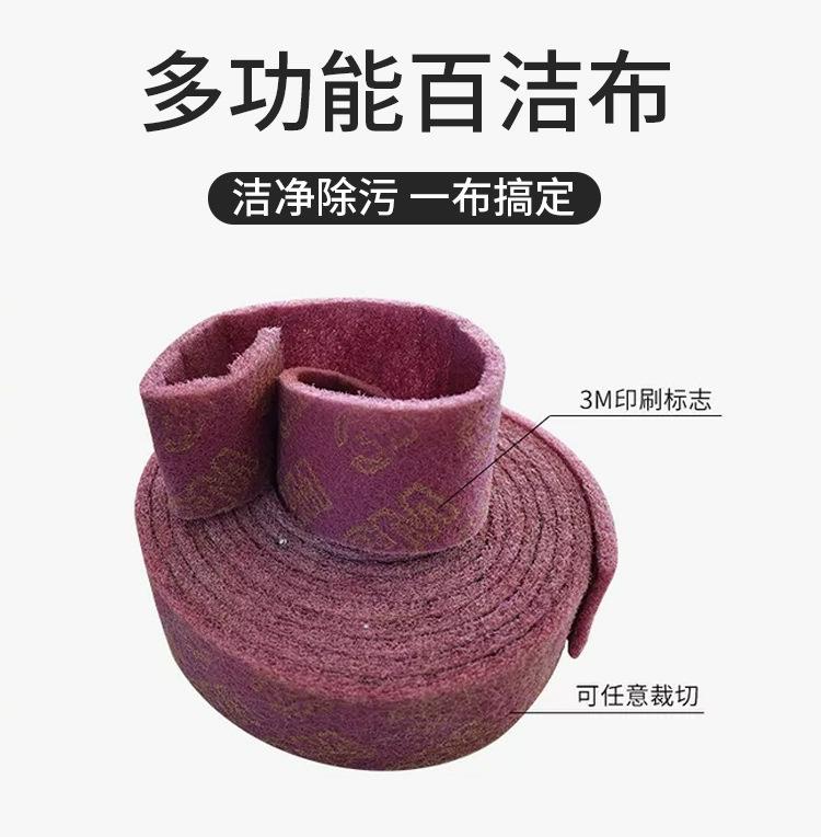 详情图片_11