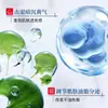 Alga azul microcristal salón de belleza especial melatonina reparación microaguja reducción de poros control de grasa desvanecimiento de marcas de acné muestra venta al por mayor