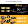 Chapéu Autoadesivo Preto Grande Subsídio Mochila Buraco Reparo Sem Costura Patch Decorativo Adesivo Moda Pequeno Distintivo Adesivo de Tecido