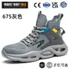 Zapatos de Seguridad de Caña Alta para Todas las Estaciones, Anti-Aplastamiento y Anti-Perforación, Ligeros, Suaves y Cómodos Zapatos de Trabajo para Hombre