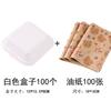 Caixa de Embalagem para Sobremesa Trendy de Piquenique com Medida em Polegadas Caixa Bento de Polpa Caixa Descartável para Levar Lanche Soufflé Branco