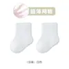 Calcetines para Bebé Verano Estilo Delgado Algodón Grado A Encaje Calcetines Cortos de Princesa Calcetines para Niñas Malla Transpirable Calcetines para Niños Venta al por Mayor
