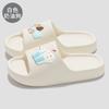 2025 Nuevo Estilo de Verano Pantuflas Silenciosas de Suela Gruesa para Baño en Casa de Mujer Antideslizantes Transpirables Pantuflas de Dormitorio para Mujer