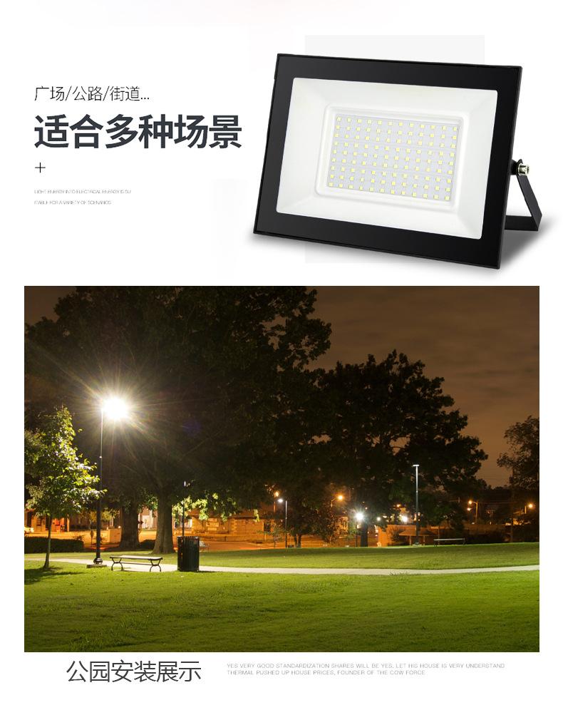 透镜投光灯（改--投光灯）_09.jpg