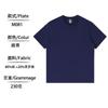 Camiseta Publicitaria de Verano 7A Antibacteriana Fresca Antiarrugas Solona Cuello Redondo Manga Corta Ropa de Trabajo Camiseta de Poliéster Algodón Personalizada