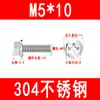 Tornillos de Brida Cruzada de Acero Inoxidable 304 con Hexágono Exterior, Cabeza Cóncava, Dientes Antiaflojamiento y Antideslizantes M4M5M6M8