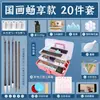 Pintura china set para principiantes 12 colores 24 colores Suministros para pintura china herramientas set completo para principiantes en pintura con tinta y pintura con pincel fino