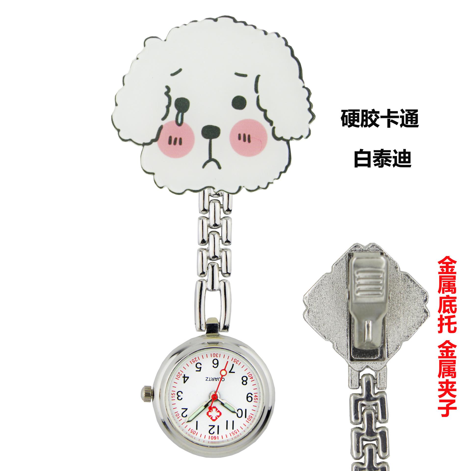 白泰迪菱形牌