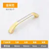 Armário de Sapatos Moderno Simples Armário Puxador de Liga de Zinco Estilo Americano Gaveta Armário Puxador de Porta Duplo Aço Branco Desenho de Fio Puxador Dourado