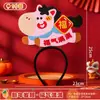 Diademas de Año Nuevo, Pequeños Regalos Hechos a Mano, Accesorios para Fotos, Materiales de Manualidades, Regalos para Actividades de Año Nuevo para Niños de Preescolar del Año del Caballo