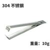 Herramienta para pelar ajos de acero inoxidable, pinza para ajos de acero inoxidable, extractor de pelos de cocina, pinza para pelos de cerdo, pinza para espinas de pescado, pinzas