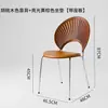 Cadeira de jantar nórdica, cadeira moderna da moda para uso doméstico, mesa e cadeiras de jantar, design minimalista moderno de luxo leve com encosto, estilo étnico de metal vintage