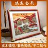 Pintura Decorativa Recorte de Papel Artesanal Característica Estilo Chinês Multi-camada Colorida Grande Muralha Mil Milhas Rios e Montanhas Paisagem Enfeites de Escritório