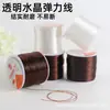 Cordón Elástico de Cristal Transparente 100m Hilo para Pulseras Hilo para Abalorios Hilo para Manualidades DIY Hilo Resistente al Desgaste Pulsera Cordón Elástico para Cuentas Budistas