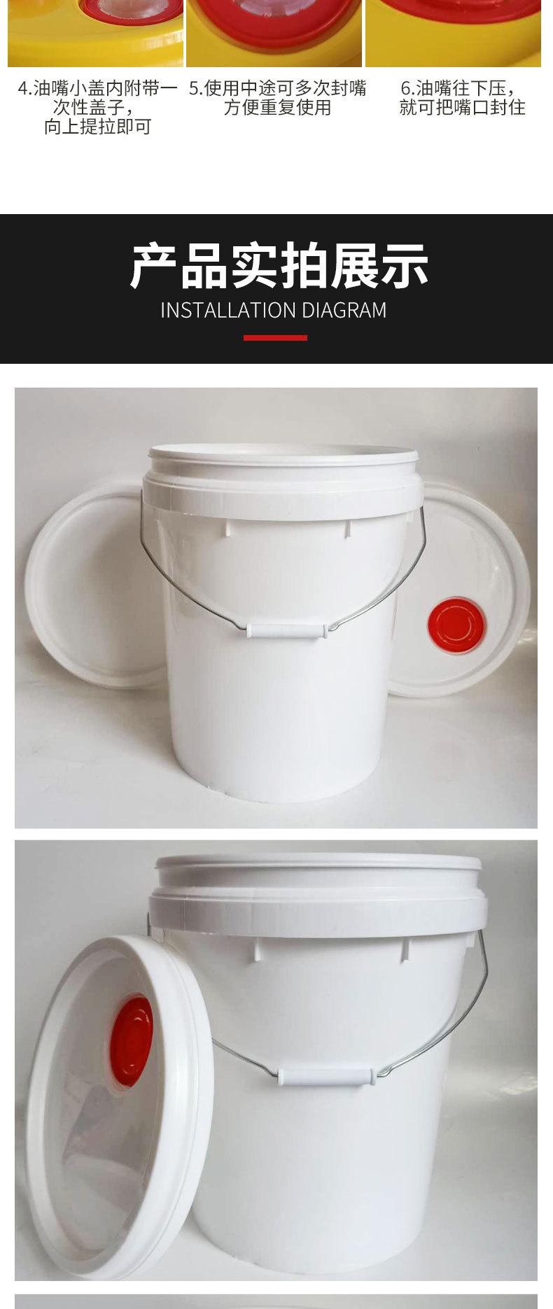 20L白色可做平盖，油嘴盖（做精详情）_07