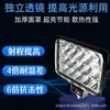 Luz Forte Super Brilhante 12V-80V Lâmpada Quadrada de 3 Polegadas 4 Polegadas 5 Polegadas 7 Polegadas Modelo Farol LED Universal Modificado para Carro Holofote
