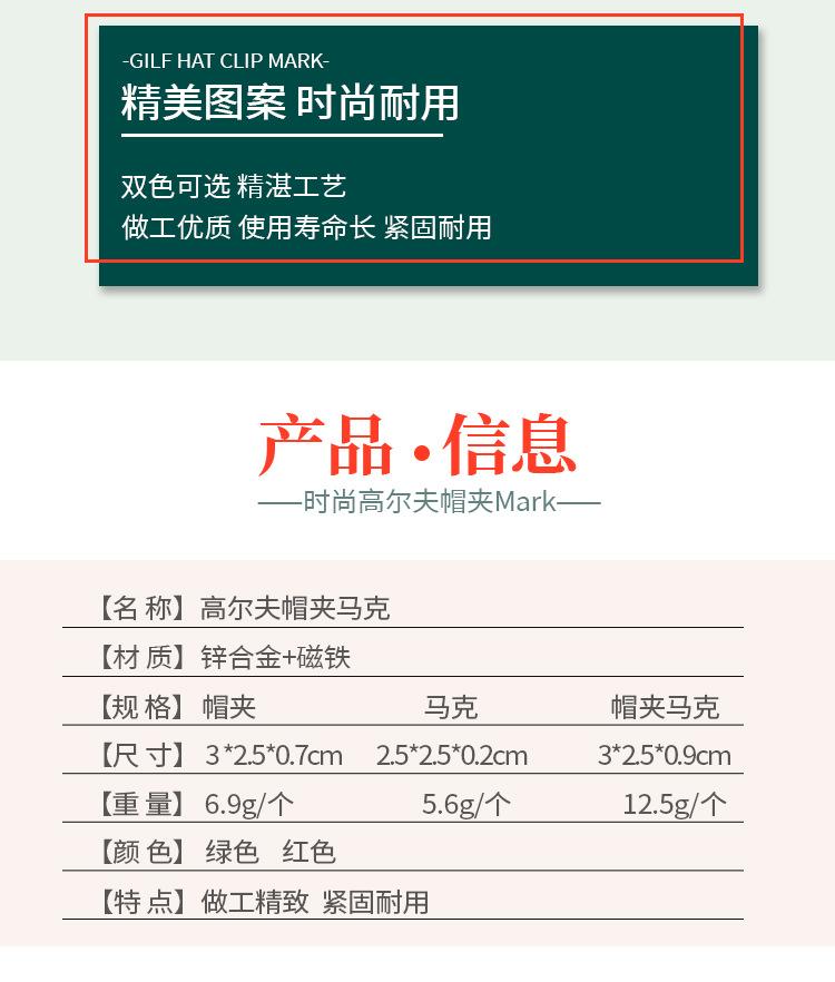 夹克帽夹详情_03.jpg