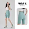 Pantalones transpirables de libélula para mujer, de cintura alta, sensación de segunda piel, adecuados para uso al aire libre, fitness, ciclismo, estilo Barbie y pantalones de yoga