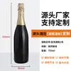 Personalização de Vinho, Pedido Mínimo de 10 Caixas, Rótulo OEM, Orçamento de Fábrica de Presentes, Vinho Tinto e Vinho Branco, Pode Imprimir Design e Logotipo