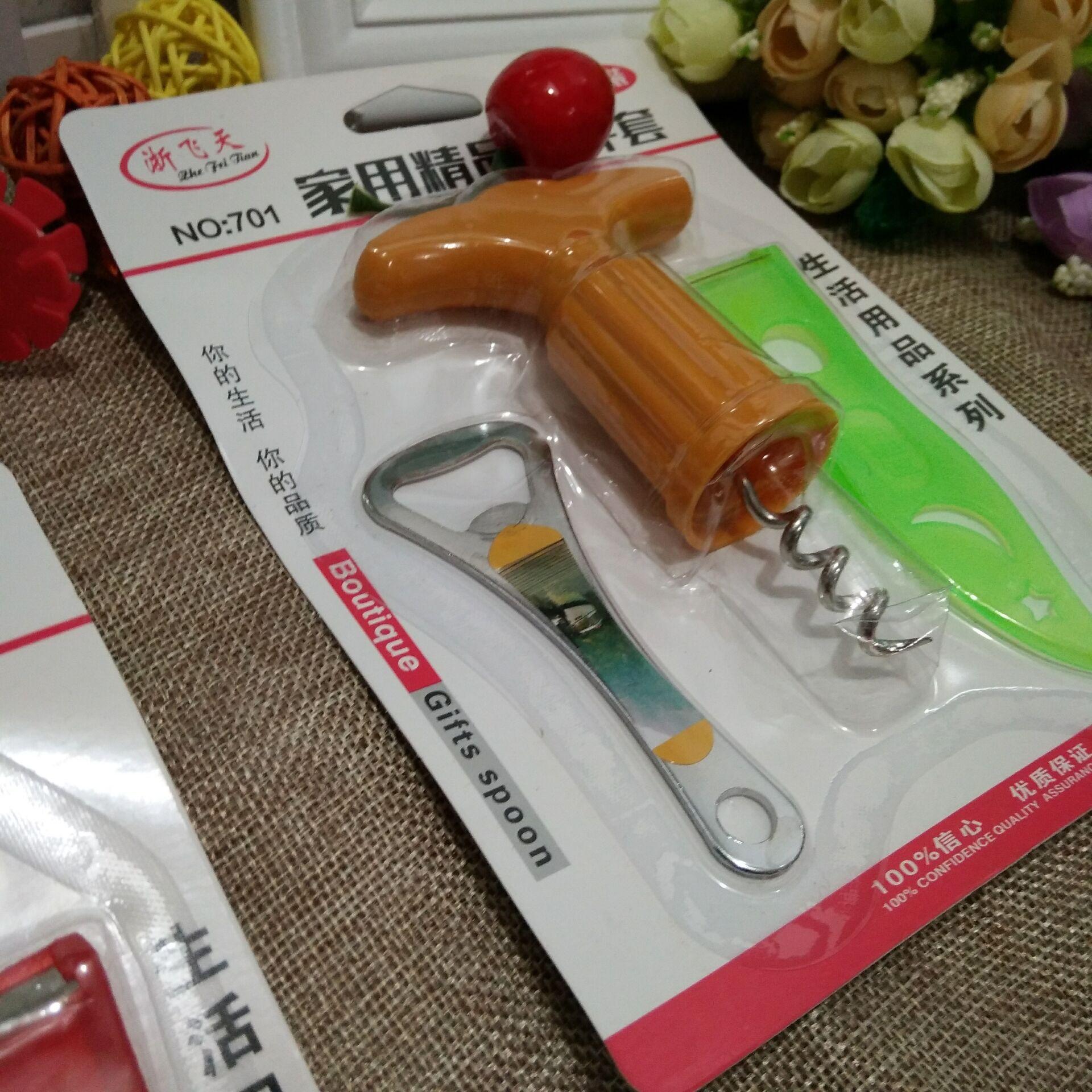 QQ图片20170827215327