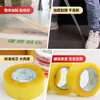 Empaque express cinta ancha transparente rollo grande caja completa cinta beige cinta de impresión Taobao cinta selladora para comercio electrónico