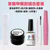 Lámpara de Fototerapia de Uñas de Una Línea Portátil, Secado Rápido de 8 Segundos, Sin Oscurecimiento, Mini Pequeña, Adecuada para Esmalte de Uñas Pegamento de Uñas
