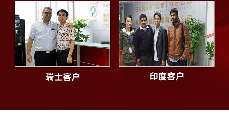 045新版详情_16