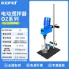 Misturador Elétrico Kofi Laboratório Tipo Cantilever Velocidade Constante Industrial Pequeno Dispersor de Alta Velocidade Máquina Automática