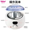 Máquina Inteligente de Terapia con Cera de Abejas Cera Caliente Depilación Cera en Grano Pantalla Digital Olla de Cera para Depilación Belleza Cera de Parafina Ajustable en Temperatura Máquina de Cera Caliente