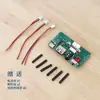 Placa de circuito de alto-falante Bluetooth, placa amplificadora, alto-falantes duplos, carregamento Tipo-C, slot para cartão 3,7V, pendrive USB, kit DIY universal FM