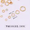 Argolas Abertas de Aço Titânio Acessórios DIY Feitos à Mão Conector de Pulseira Colar Não Desbota Argolas Abertas Loops