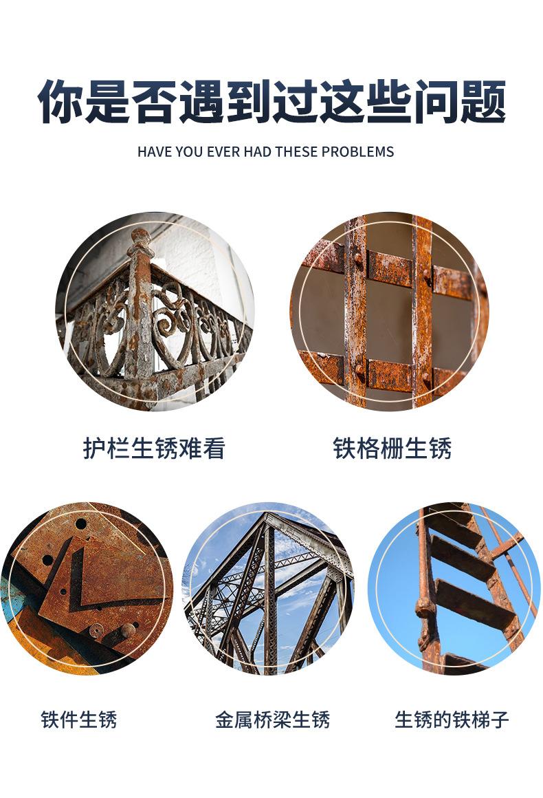 蓝净林金属漆-详情页-小_06.jpg