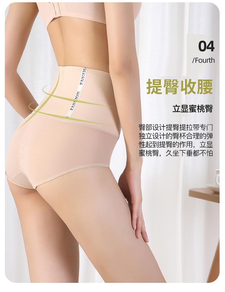 详情页_14.jpg