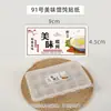 Caixa de Embalagem Descartável para Wonton, Caixa Especial para Xiaolongbao Cru e Wonton, Caixa Dividida para Wonton, Caixa de Armazenamento para Viagem, Caixa de Recompensa