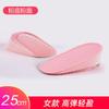 Plantillas realzadoras para hombres y mujeres, Almohadillas realzadoras internas invisibles, Silicona Absorción de impactos Venta al por mayor de fábrica Precio especial Almohadillas realzadoras internas