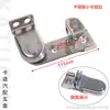 Accesorios para Candado de Contenedor de Furgoneta, Hebilla de Candado Gruesa Forjada Estándar Grande, Hebilla de Candado con Manija para Camión Refrigerado