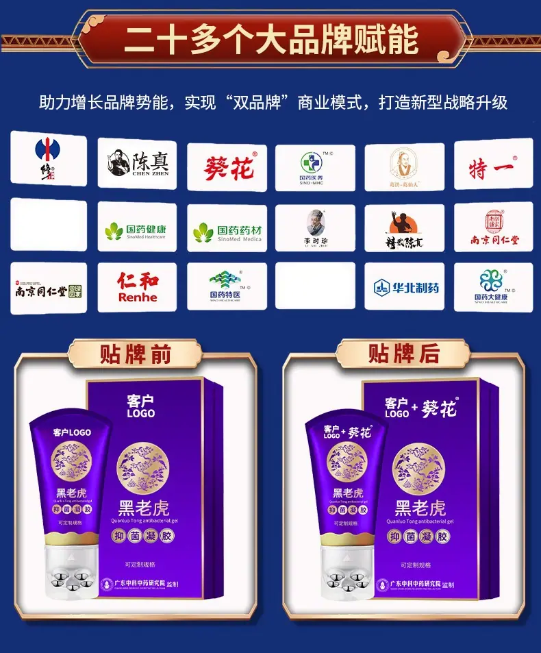 通用详情页_06