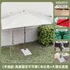 Sombrilla Parasol de Exterior, Media Sombrilla de Pared, Sombrilla de Jardín para Terraza al Aire Libre, Sombrilla Solar para Balcón, Sombrilla para Puesto de Café en Villa