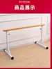 Barra de Práctica Profesional para Estudio de Danza Ballet, Barra de Estiramiento Portátil y Plegable para Niños, Barra de Baile para Uso en Casa