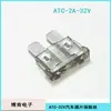 Fusível de Inserção Média ATC 123457 . 51015202530354050 A32V Fusível Lâmina PACOTE