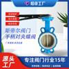 Válvula de Mariposa con Abrazadera de PTFE con Manija, Válvula de Mariposa sin Pasador de PTFE, Sello Suave, Suministro del Fabricante Tianjin D71F-10Q