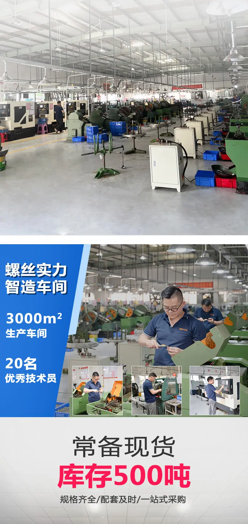 东标六角手拧新详情_02.jpg