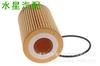 Suministro en stock 8000315 C1 Filtro de Aceite Elemento de Filtro de Aceite Navistar 8000315 C1