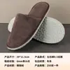 Pantufas Grossas Antiderrapantes de Veludo Coral para Hotelaria, Salão de Beleza, Quarto de Hóspedes, Pantufas Descartáveis