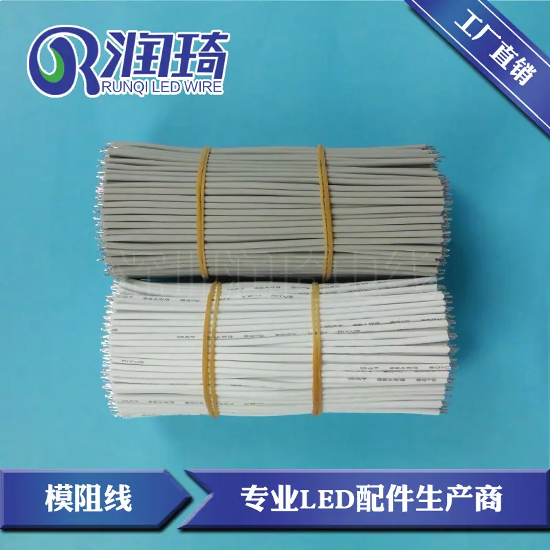 灰白模组