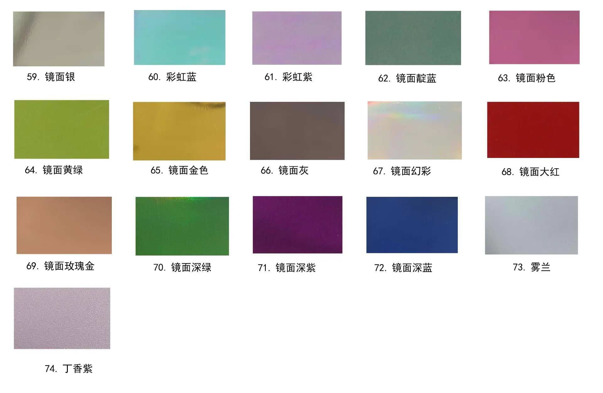 色卡2 拷贝