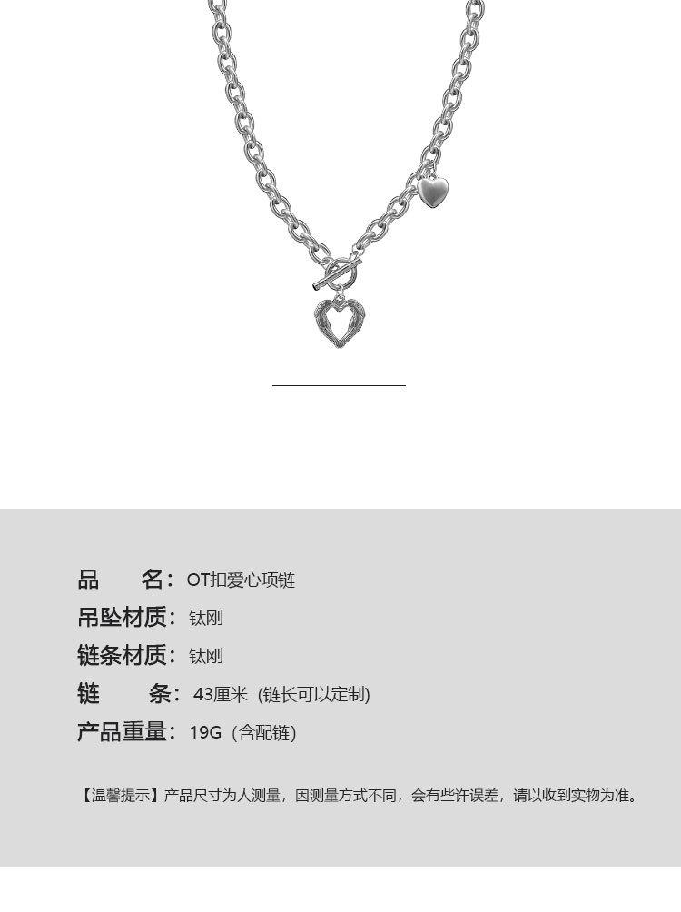 OT扣缕空爱心_03.jpg